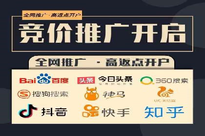 揭秘开户高返点：真实案例分享